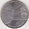 Portugal 2.50 €  2008 Alto Douro Vinhateiro