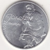 Portugal 7.50 € 2019 Joaquim Agostinho