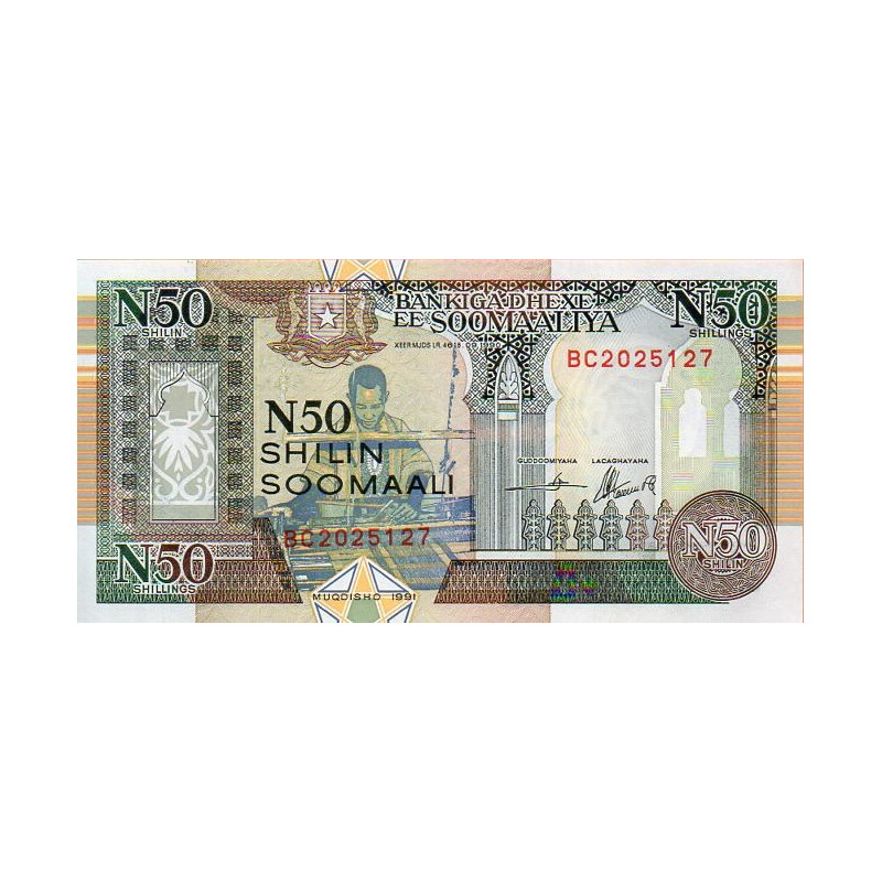 Somália 50 Shillings 1991