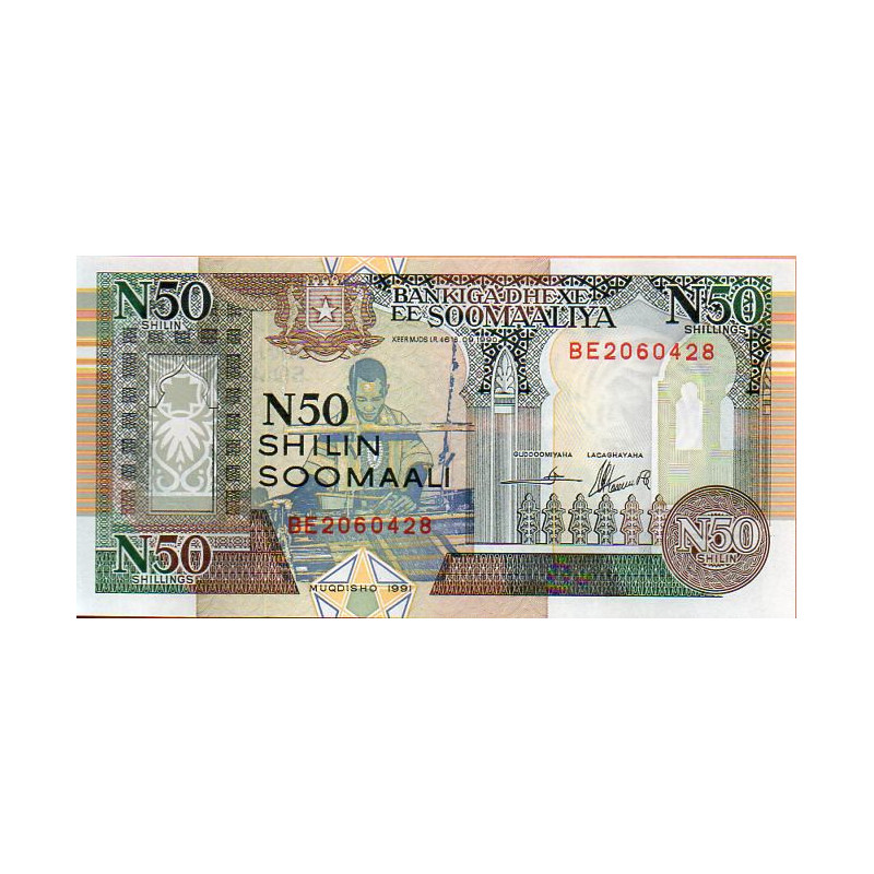 Somália 50 Shillings 1991