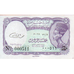 Egipto 5 Piastres ND 2002