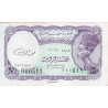 Egipto 5 Piastres ND 2002