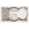 Egipto 5 Piastres ND 2002