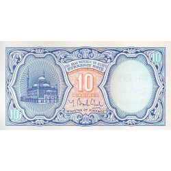 Egipto 10 Piastres ND 2002-06 (06)