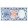 Egipto 10 Piastres ND 2002-06 (06)