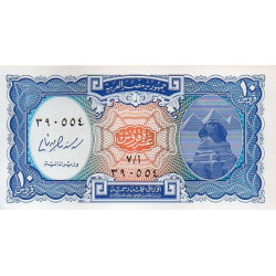 Egipto 10 Piastres ND 2002-06 (06)