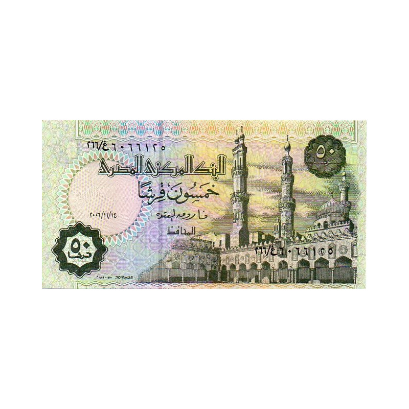 Egipto 50 Piastres ND1994-16 (07)