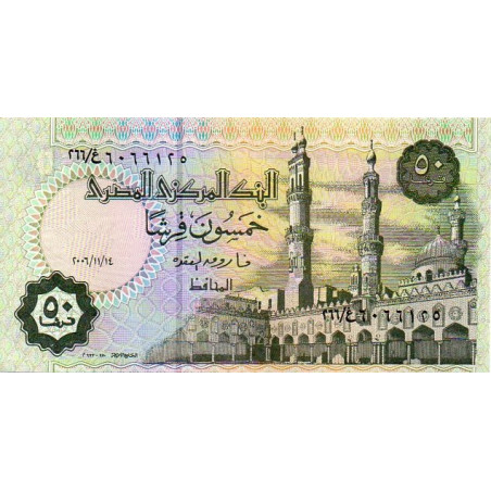 Egipto 50 Piastres ND1994-16 (07)