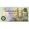 Egipto 50 Piastres ND1994-16 (07)