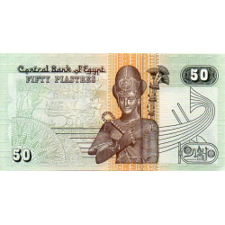 Egipto 50 Piastres ND1994-16 (07)