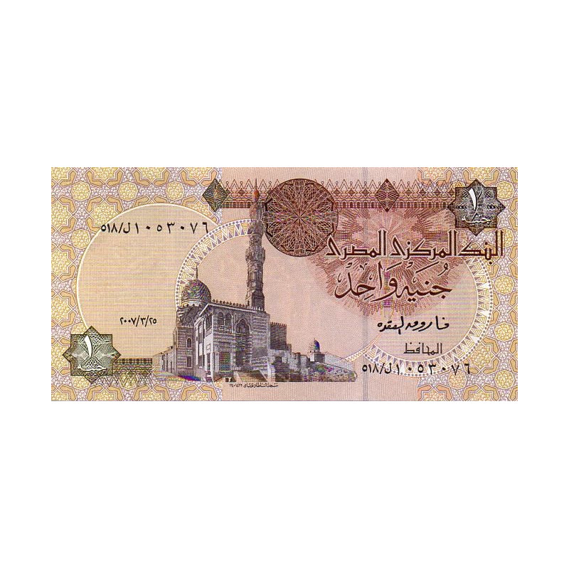 Egipto 1 Pound ND 1978-2008 (04) Assinatura 22
