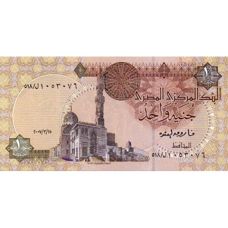 Egipto 1 Pound ND 1978-2008 (04) Assinatura 22