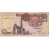 Egipto 1 Pound ND 1978-2008 (04) Assinatura 22