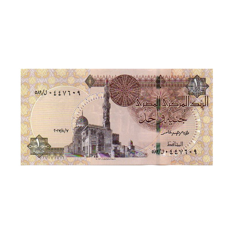 Egipto 1 Pound ND 2017 Assinatura 24