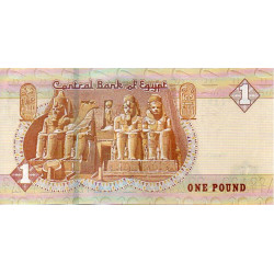 Egipto 1 Pound ND 2017 Assinatura 24