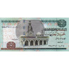 Egipto 5 Pound ND 1994-16 (14) Assinatura 23