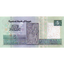 Egipto 5 Pound ND 1994-16 (14) Assinatura 23