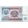 Tadjiquistão 5 Ruble 1994