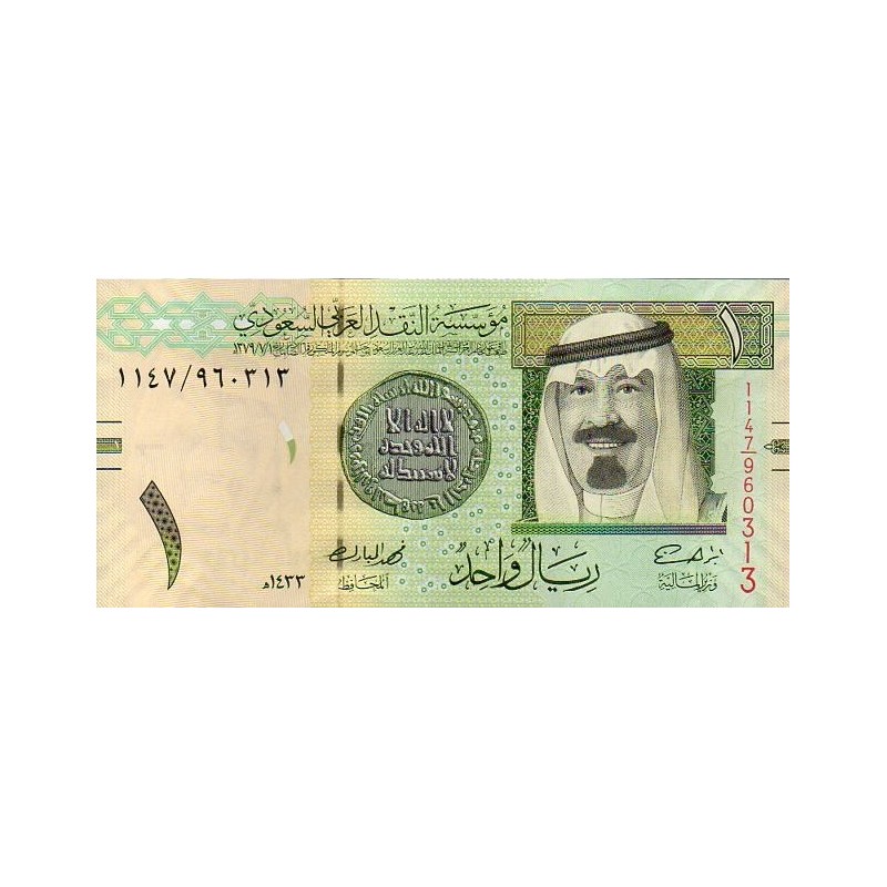 Arabia Saudita 1 Riyal ND 2007-16