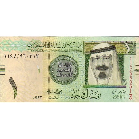 Arabia Saudita 1 Riyal ND 2007-16