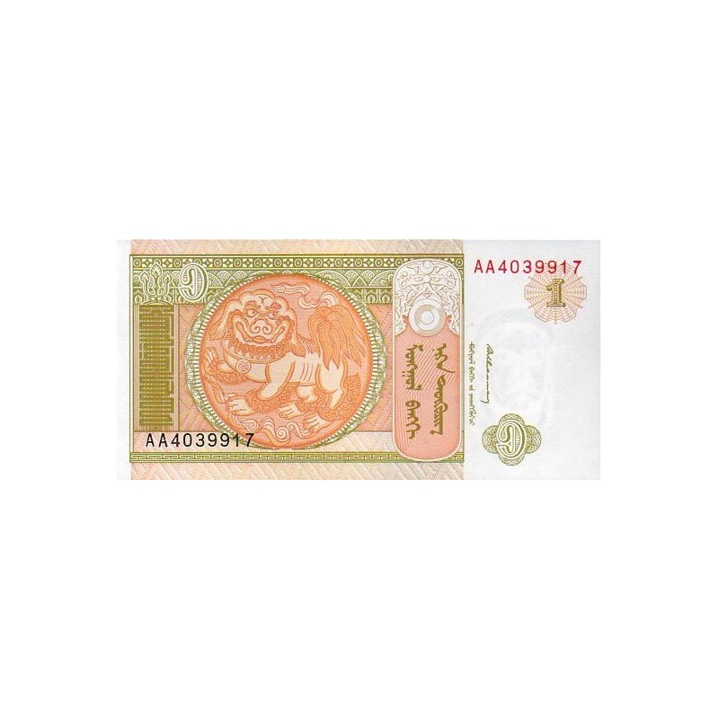 Mongólia 1 Tugrik ND 1993