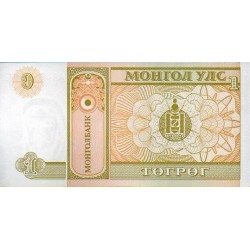 Mongólia 1 Tugrik ND 1993