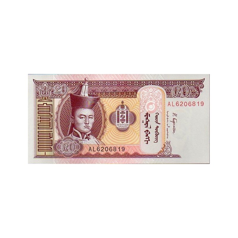 Mongólia 20 Tugrik 2017