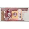 Mongólia 20 Tugrik 2017