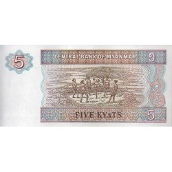 Mianmar 5 Kyats ND 1996