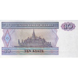 Mianmar 10 Kyats ND 1996