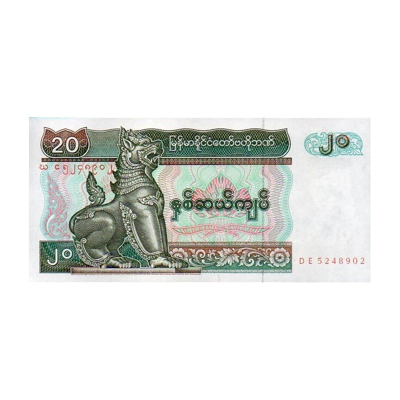 Mianmar 20 Kyats ND 1994