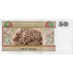 Mianmar 50 Kyats ND 1994