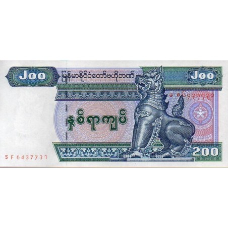 Mianmar 200 Kyats ND 1991