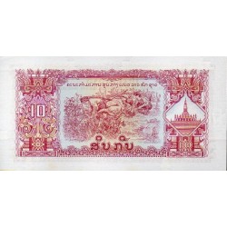 Laos 10 Kip ND 1975