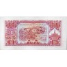 Laos 10 Kip ND 1975