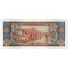 Laos 500 Kip 2015