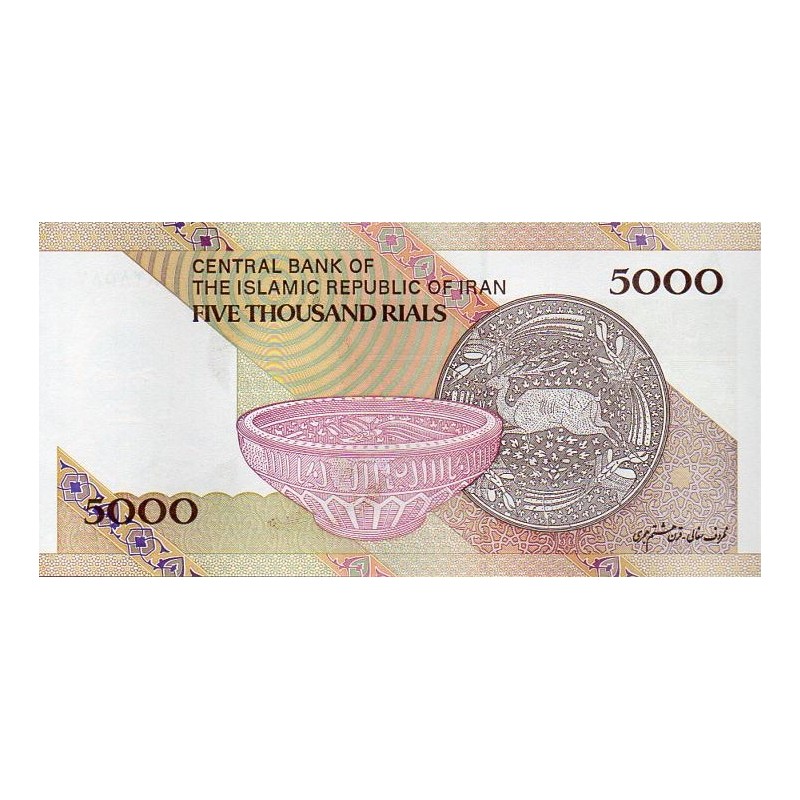 Irão 5000 Rials ND 2014-18