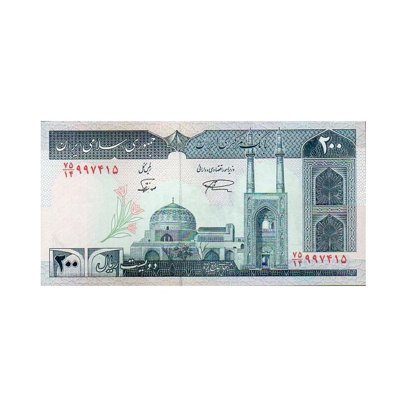 Irão 200 Rials ND 1982-97