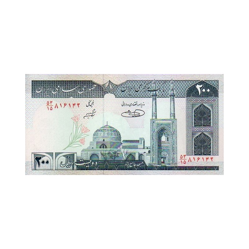 Irão 200 Rials ND 2004-05