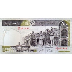 Irão 500 Rials ND 2005-07