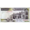 Irão 500 Rials ND 2005-07