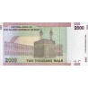 Irão 2000 Rials ND 2008-13