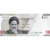 Irão 10000 Rials ND 2021-22