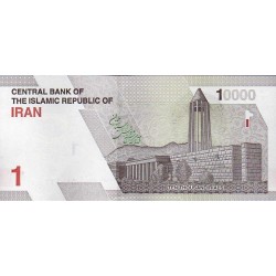 Irão 10000 Rials ND 2021-22