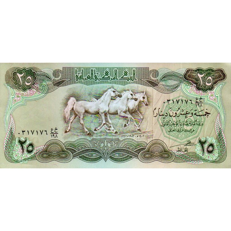 Iraque 25 Dinar ND 1979-86