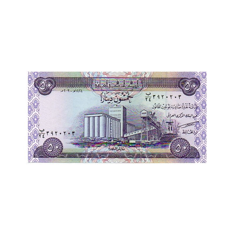 Iraque 50 Dinar ND 2003-13