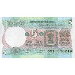 Índia 5 Rupees ND 1976-97