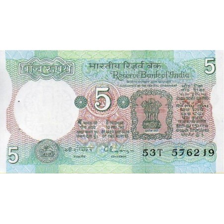 Índia 5 Rupees ND 1976-97