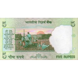 Índia 5 Rupees ND 1996-06