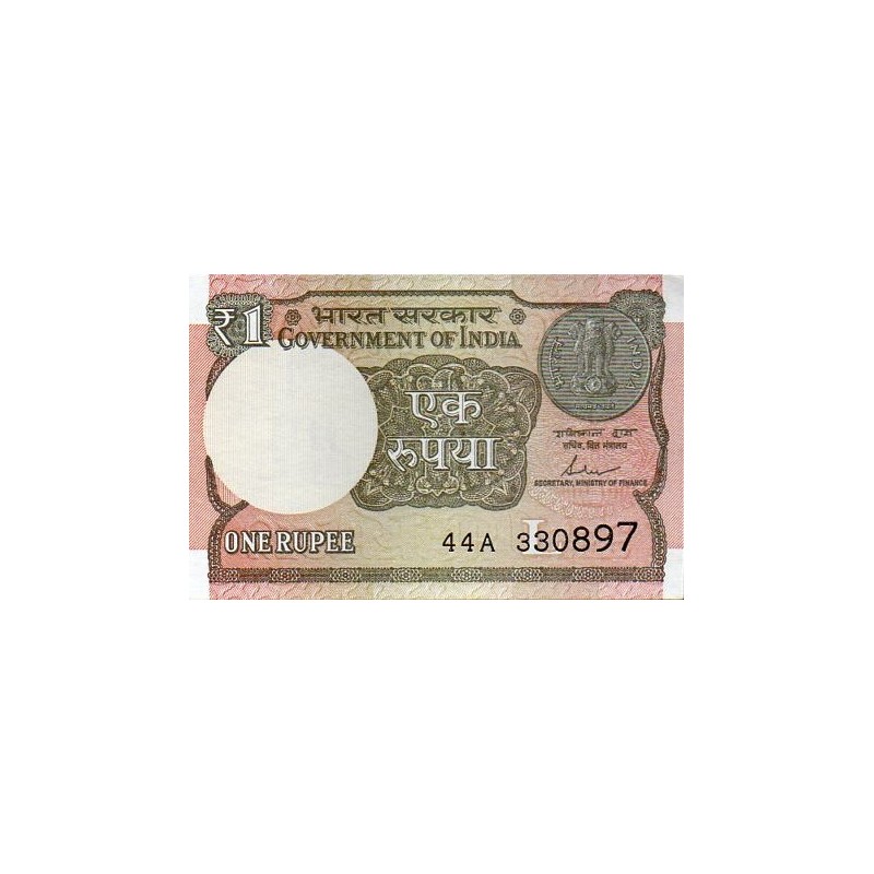 Índia 1 Rupee 2017